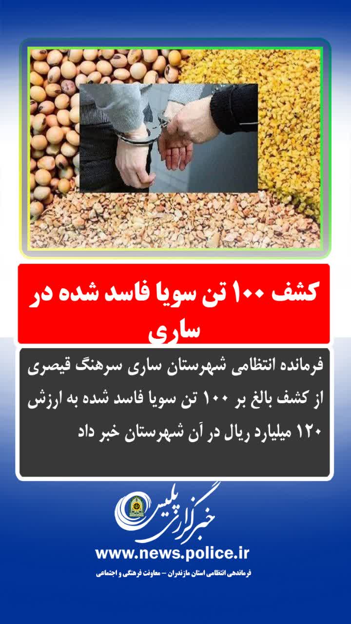 تصویر شاخص